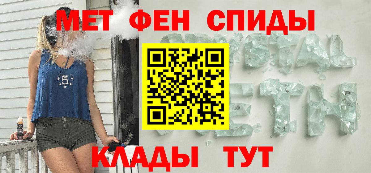 Amphetamine Premium Сатка
