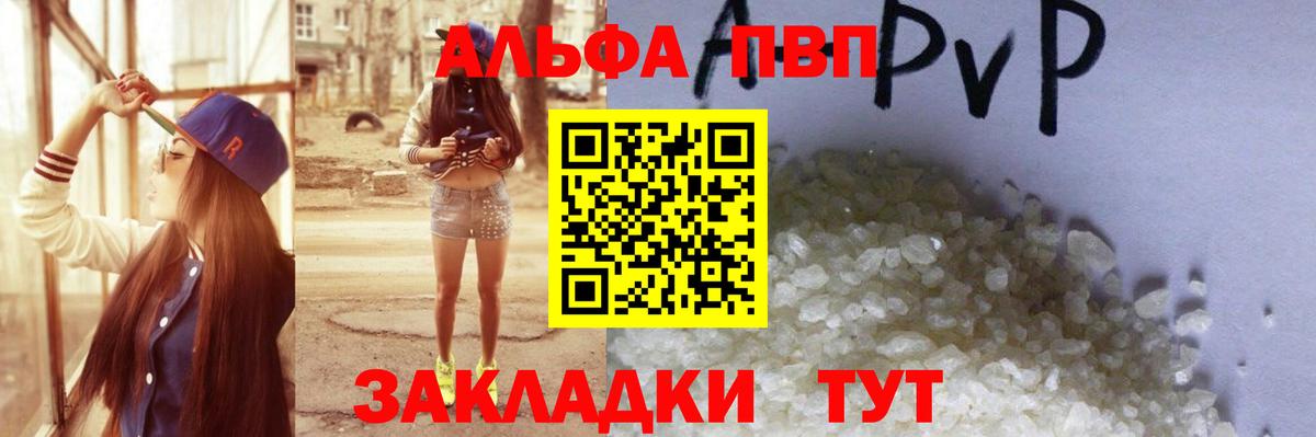 Alfa_PVP СК Сатка