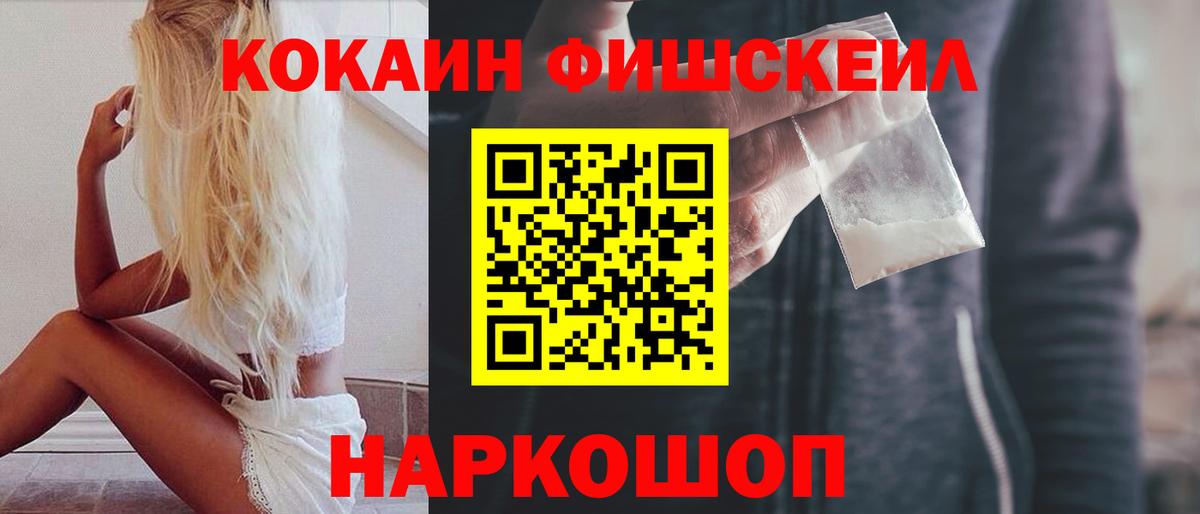 COCAIN 98% Сатка