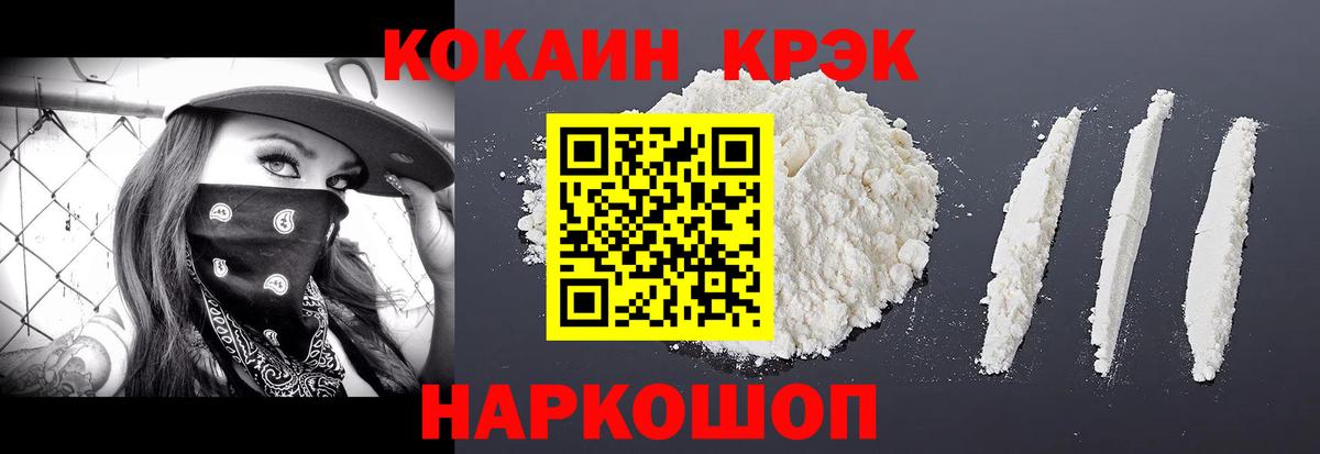 Меф кристаллы  Сатка  COCAIN  Вход с VPN  Альфа ПВП СК   МАРИХУАНА  Цена  ГАШ 