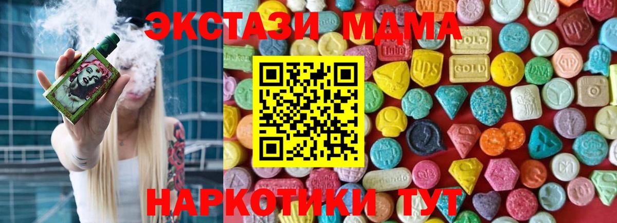 Сатка  ЭКСТАЗИ  Вход с VPN  ЭКСТАЗИ 99%  Экстази louis Vuitton 