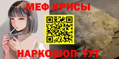 скорость mdpv Рязань