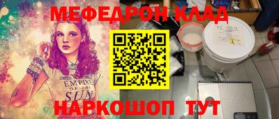 скорость mdpv Рязань