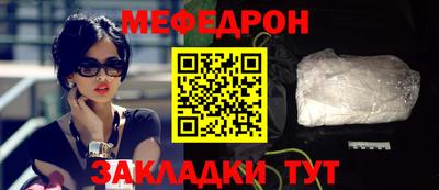 MDMA Premium VHQ Рыбинск