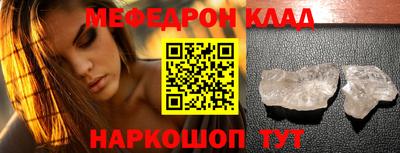 MDMA Premium VHQ Рыбинск