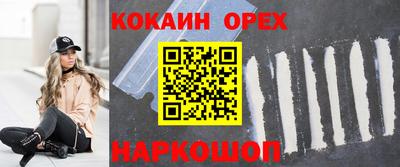скорость mdpv Рязань