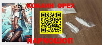 ешки Рузаевка