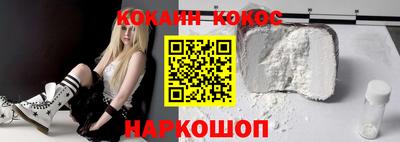 MDMA Premium VHQ Рыбинск