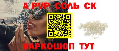 ешки Рузаевка