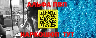 скорость mdpv Рязань