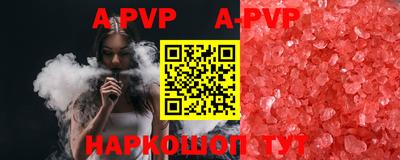 ешки Рузаевка