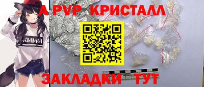 MDMA Premium VHQ Рыбинск