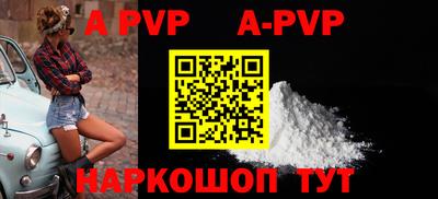 ешки Рузаевка