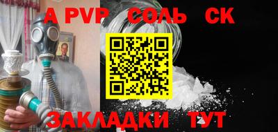 ешки Рузаевка