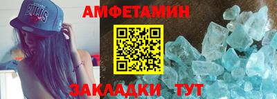 MDMA Premium VHQ Рыбинск