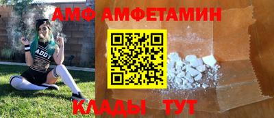 MDMA Premium VHQ Рыбинск