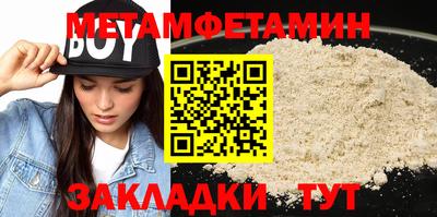 ешки Рузаевка
