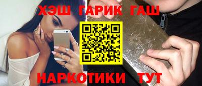 ешки Рузаевка