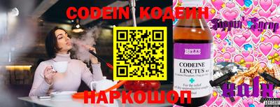 ешки Рузаевка