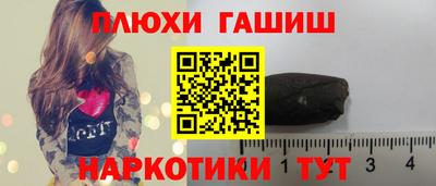 ешки Рузаевка