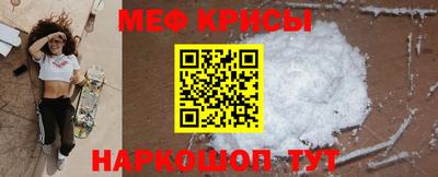ешки Рузаевка