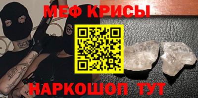 скорость mdpv Рязань