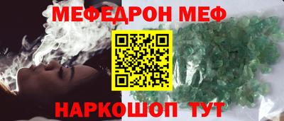 скорость mdpv Рязань