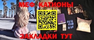 скорость mdpv Рязань