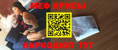 MDMA Premium VHQ Рыбинск