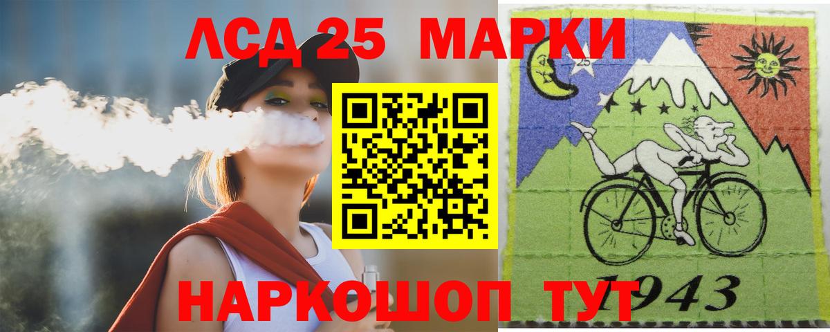 Лсд 25 экстази кислота Сатка
