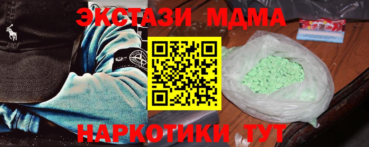 MDMA VHQ Сатка