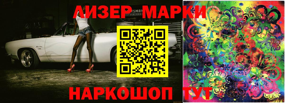 Меф Сатка