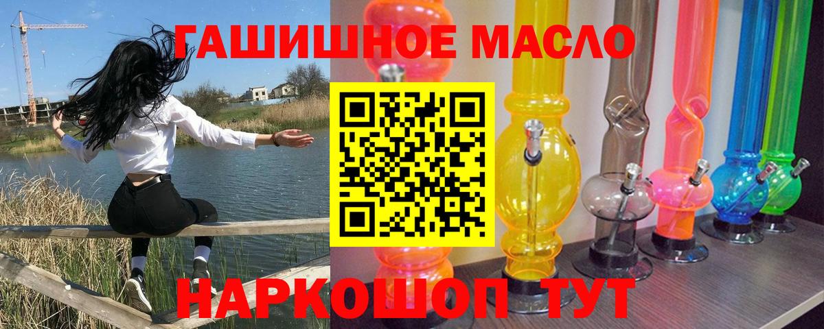 Сатка  ТГК Wax  Вход с VPN 