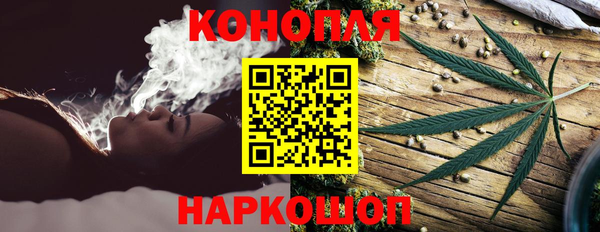 Шишки марихуана LSD WEED Сатка